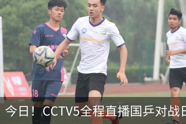 今日！CCTV5全程直播国乒对战日本，争夺亚运会乒乓金牌